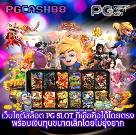 สล็อต z