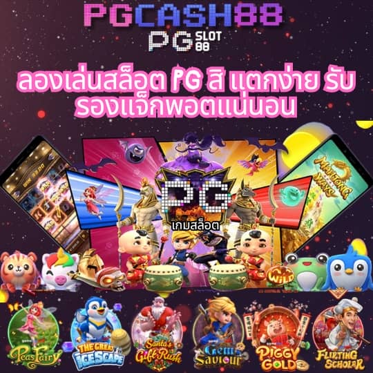 สล็อต z