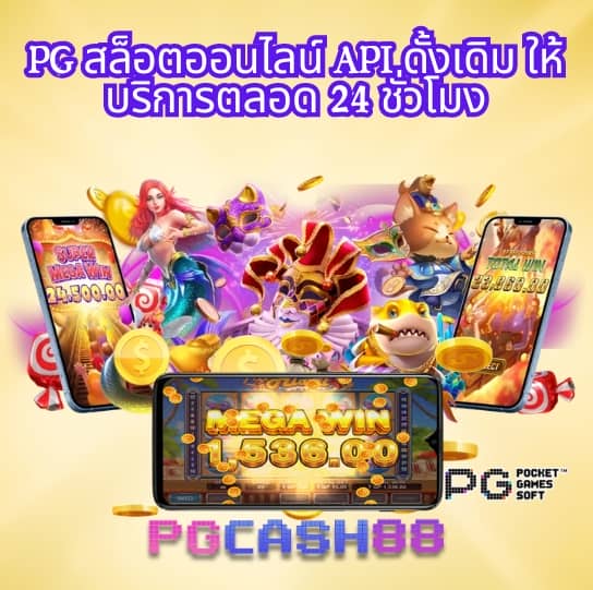 สล็อต z